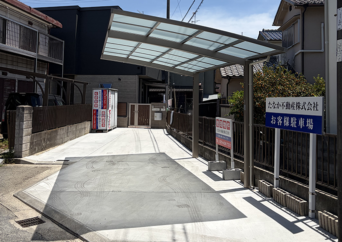 たなか不動産株式会社の集合写真